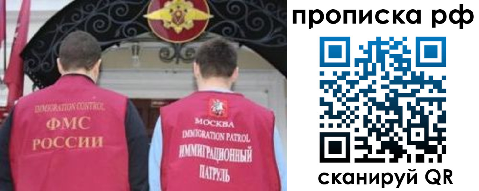 пропишу в квартире в Красном Сулине