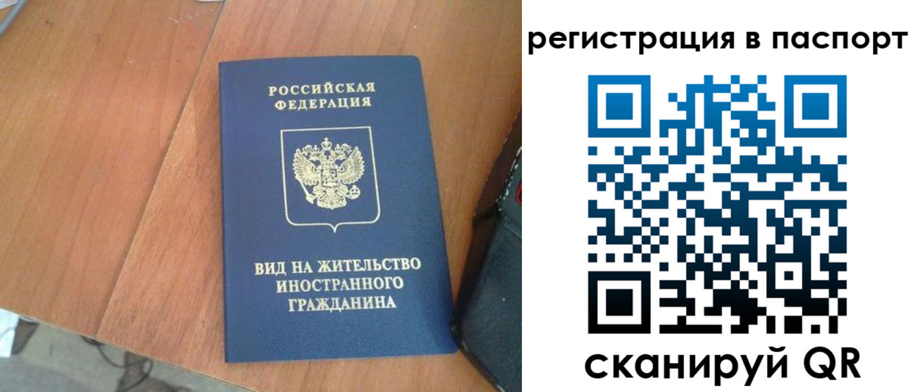 найти адрес прописки в Красном Сулине