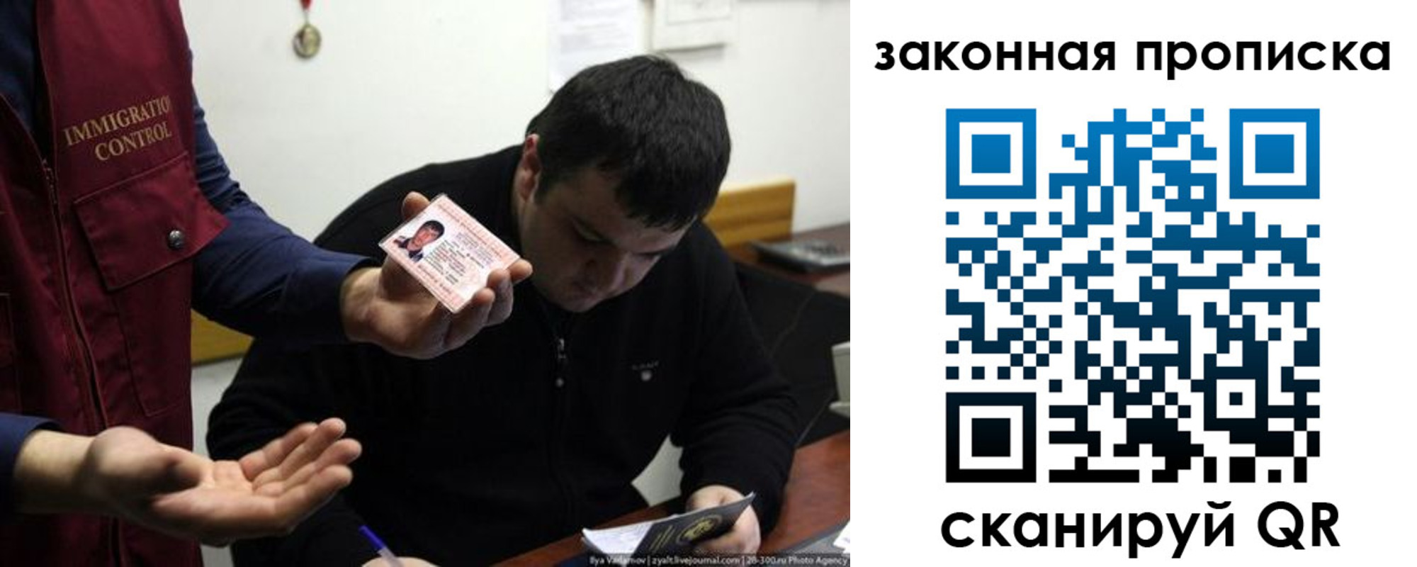 временная регистрация недорого в Красном Сулине