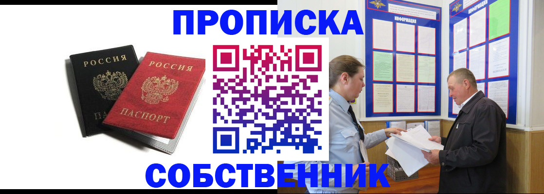 форма 3 в Красном Сулине