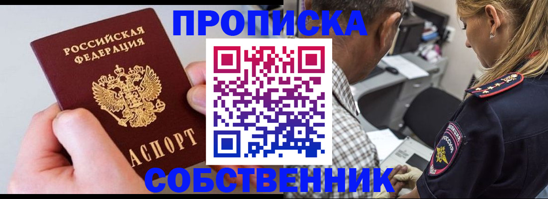 регистрация для дет. сада в Красном Сулине