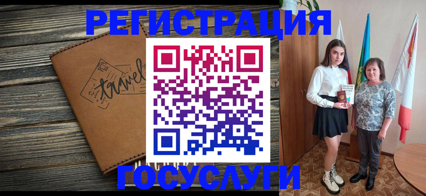 прописка иностранных граждан в Красном Сулине