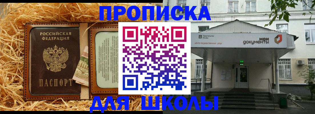 временная регистрация поиск в Красном Сулине