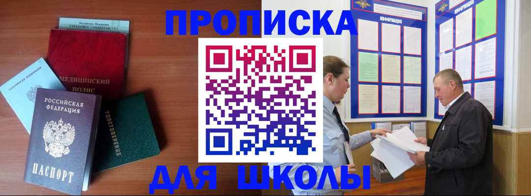 форма 3 в Красном Сулине